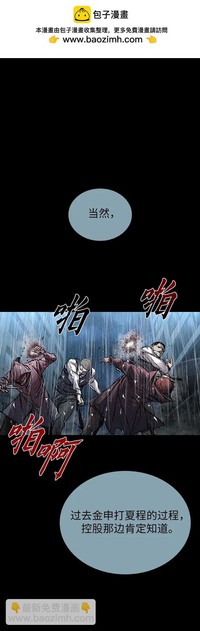 第74话1