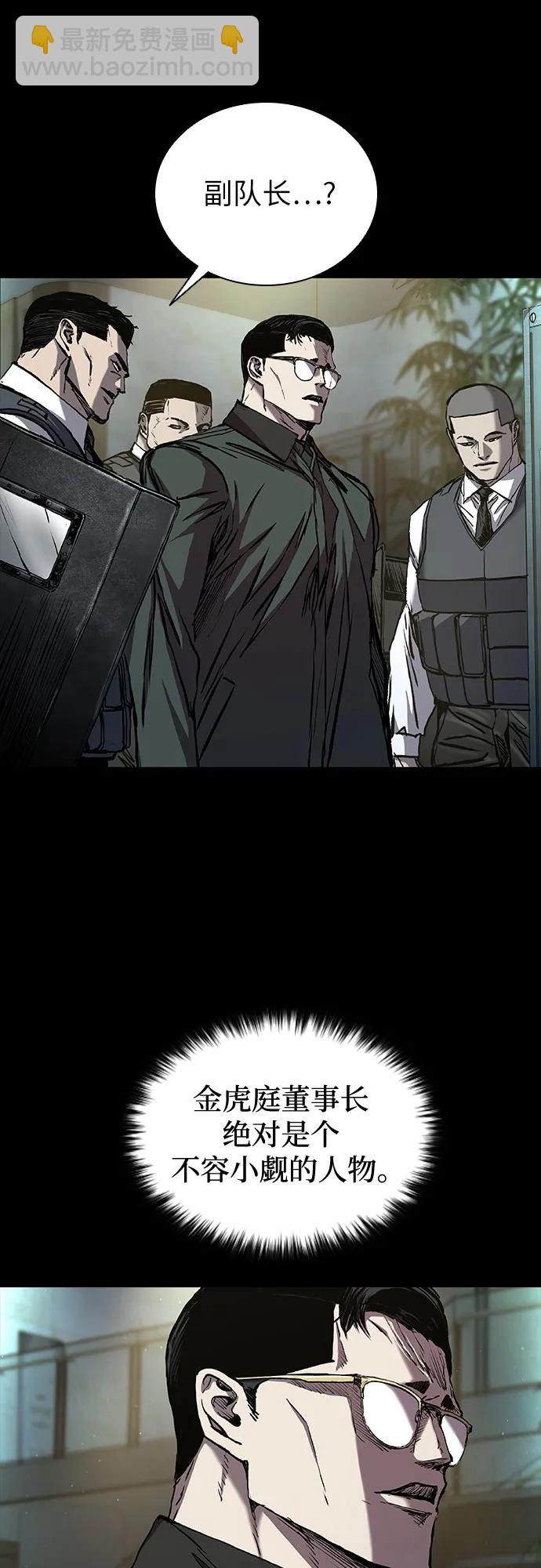第74话10