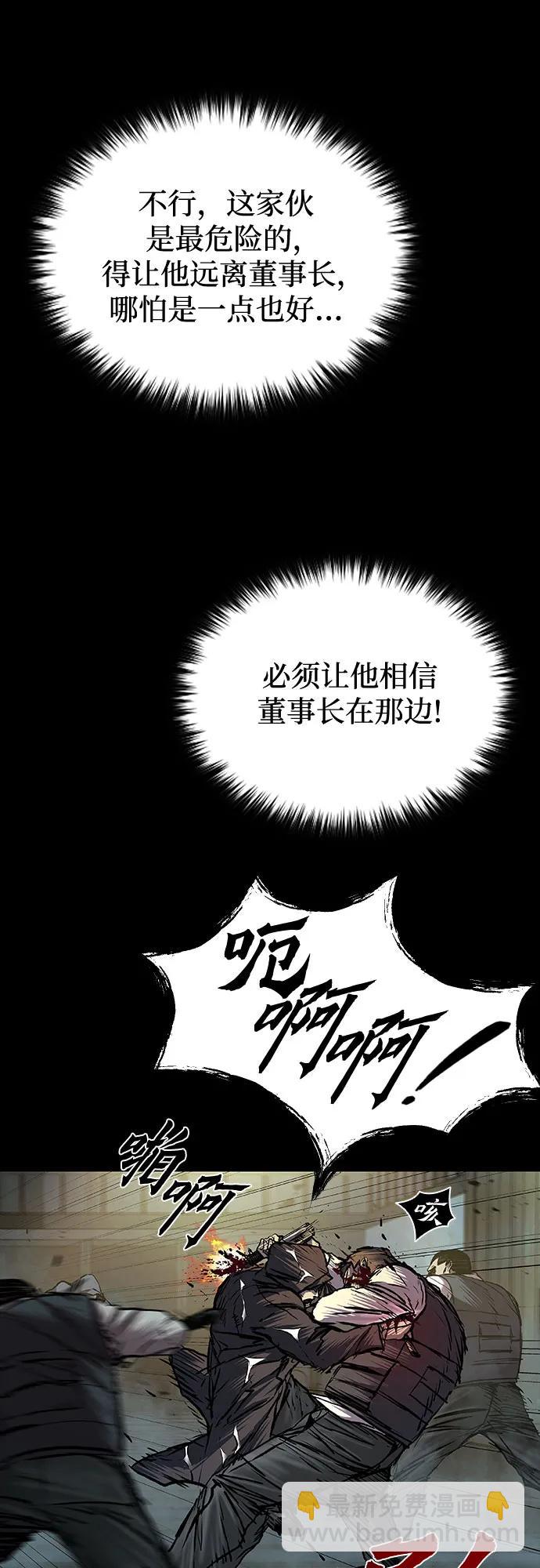 第74话12