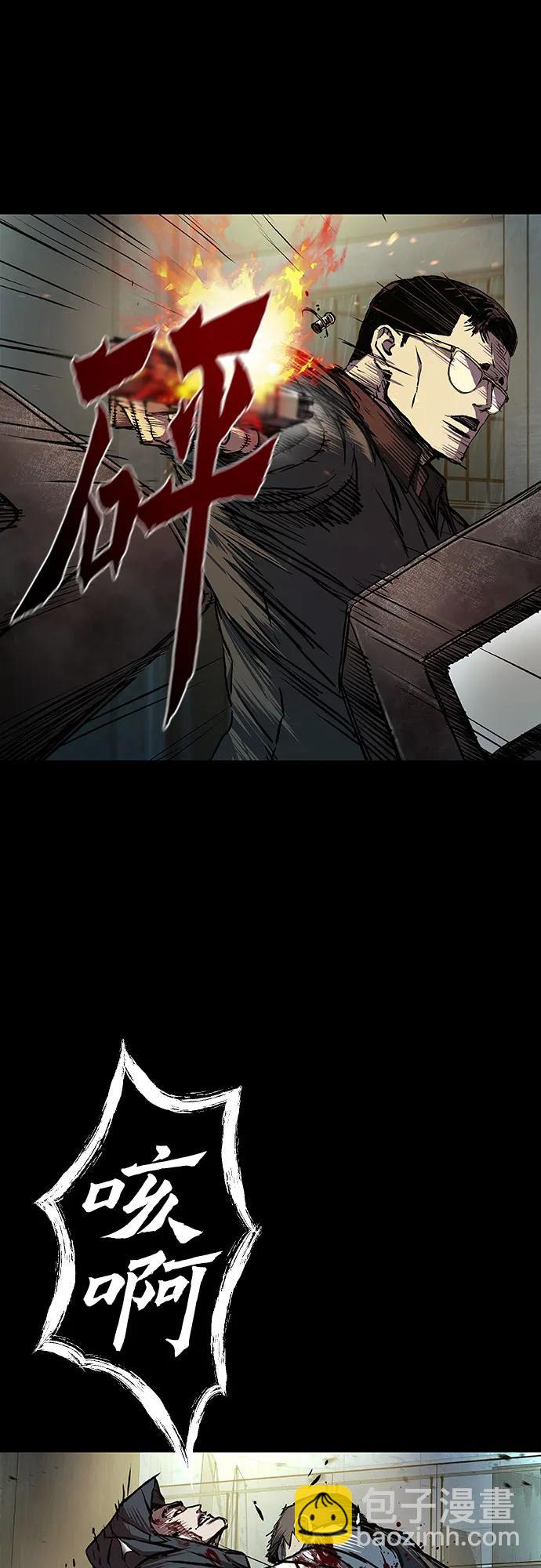 第74话15