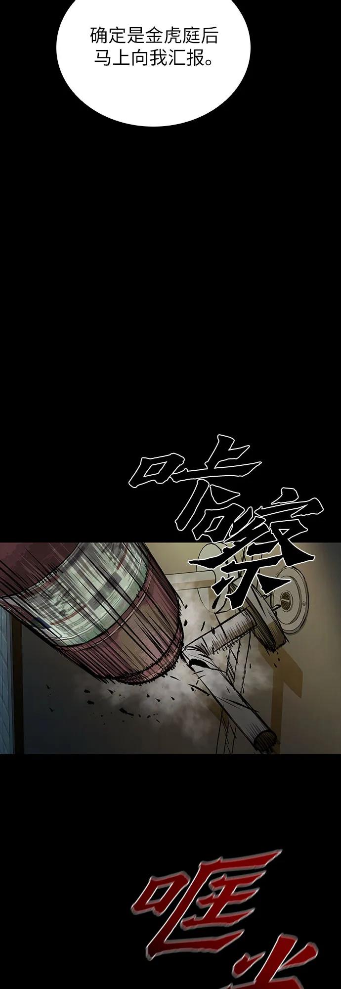第74话17