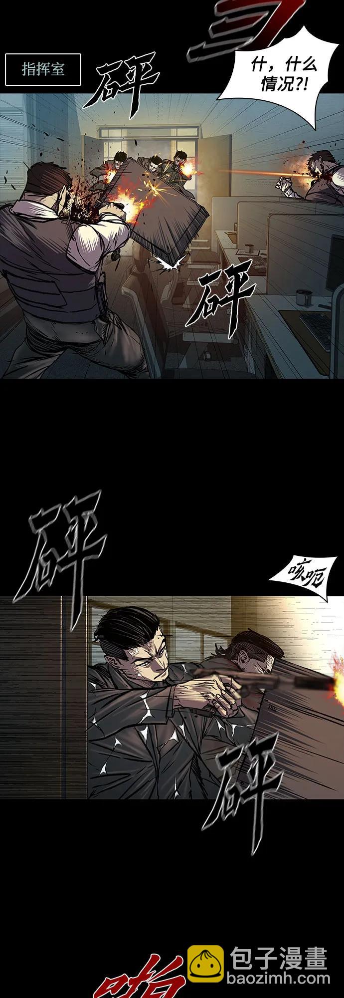第74话18