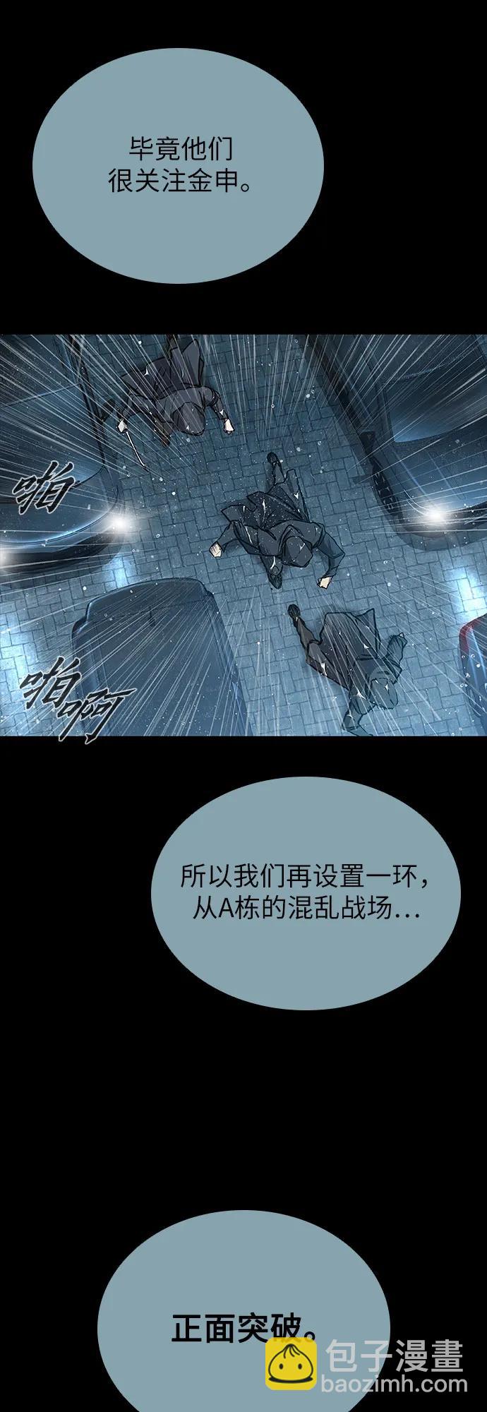 第74话2