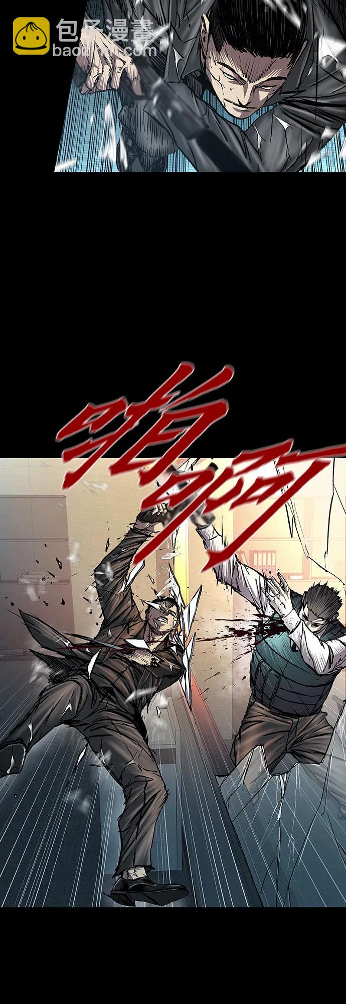 第74话20