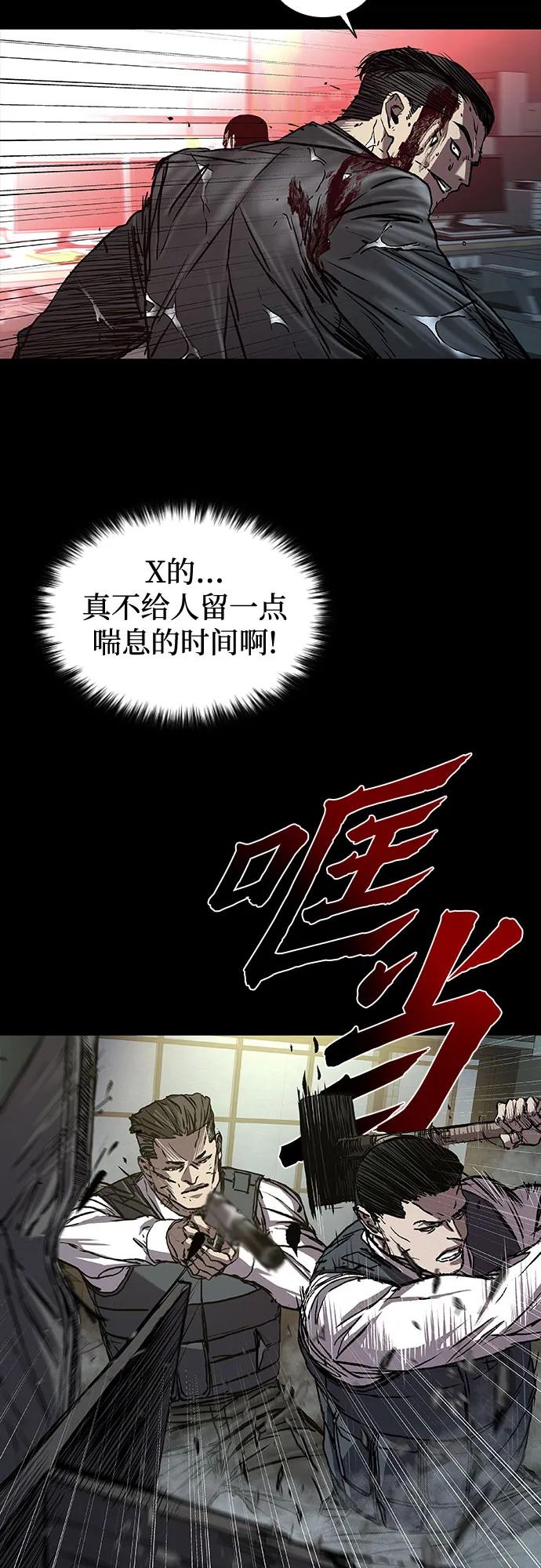 第74话23