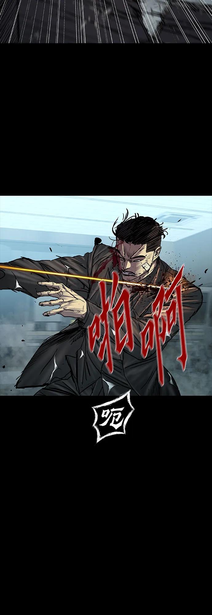 第74话24