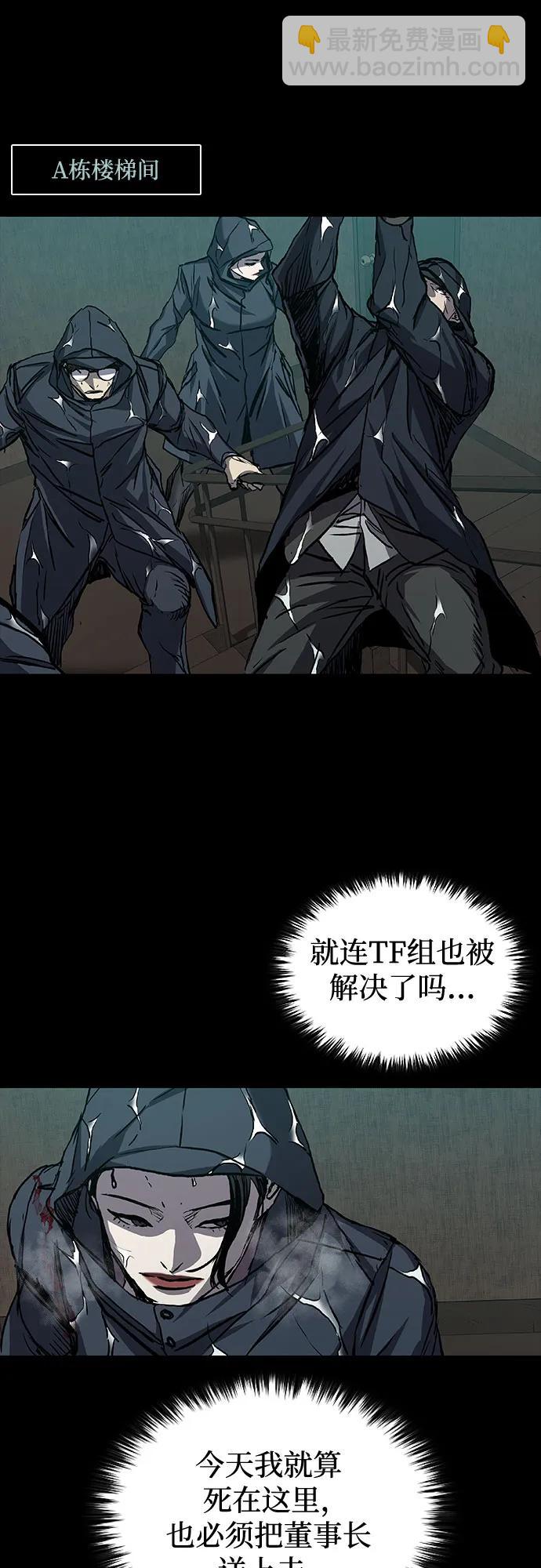 第74话25