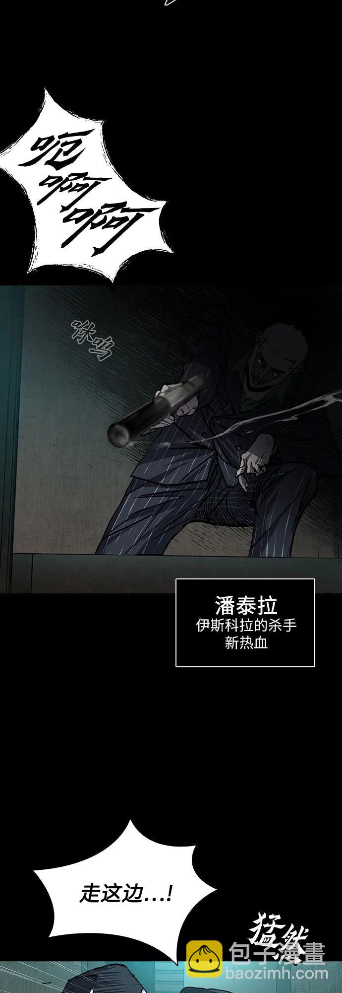 第74话27