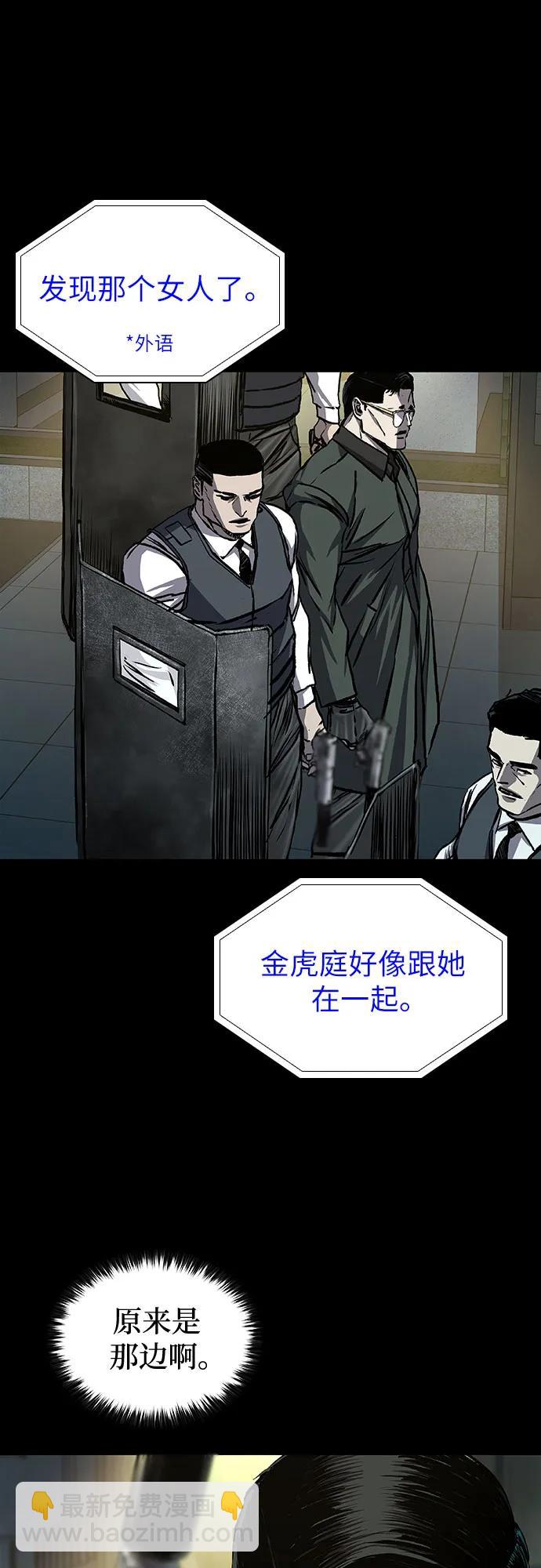 第74话30