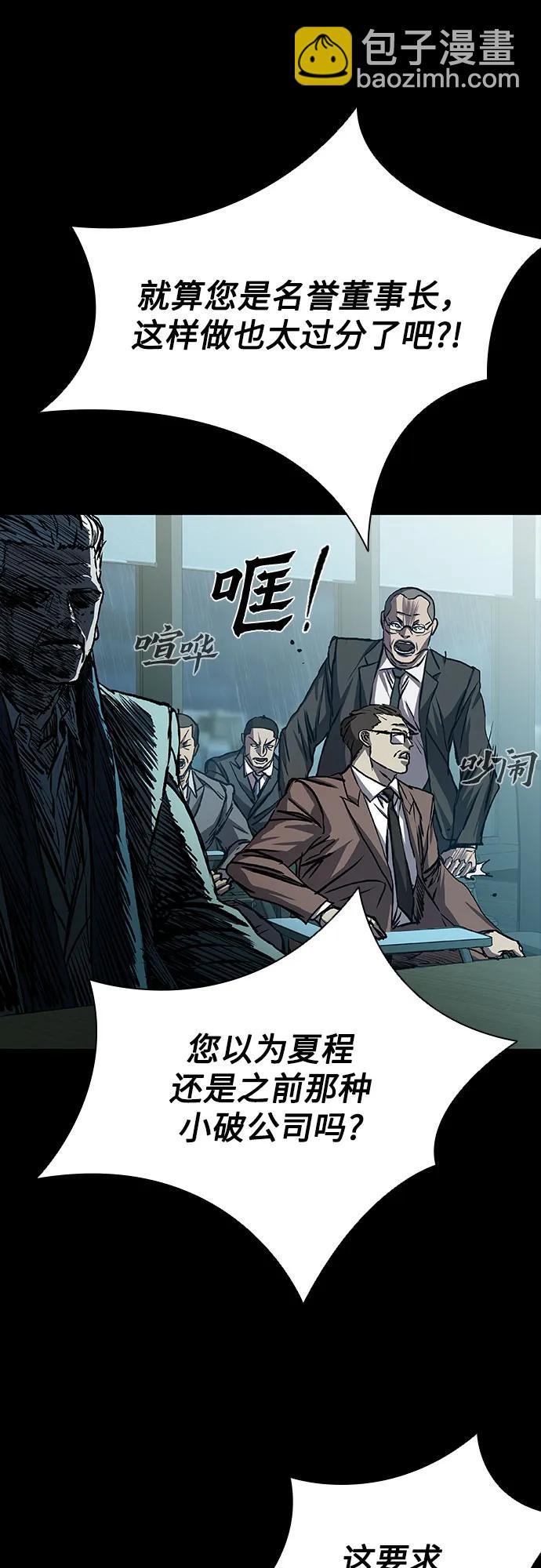 第74话34