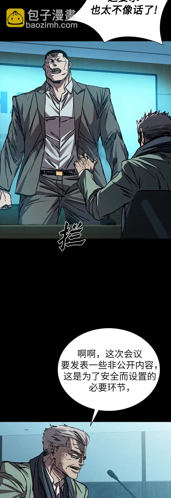 第74话35