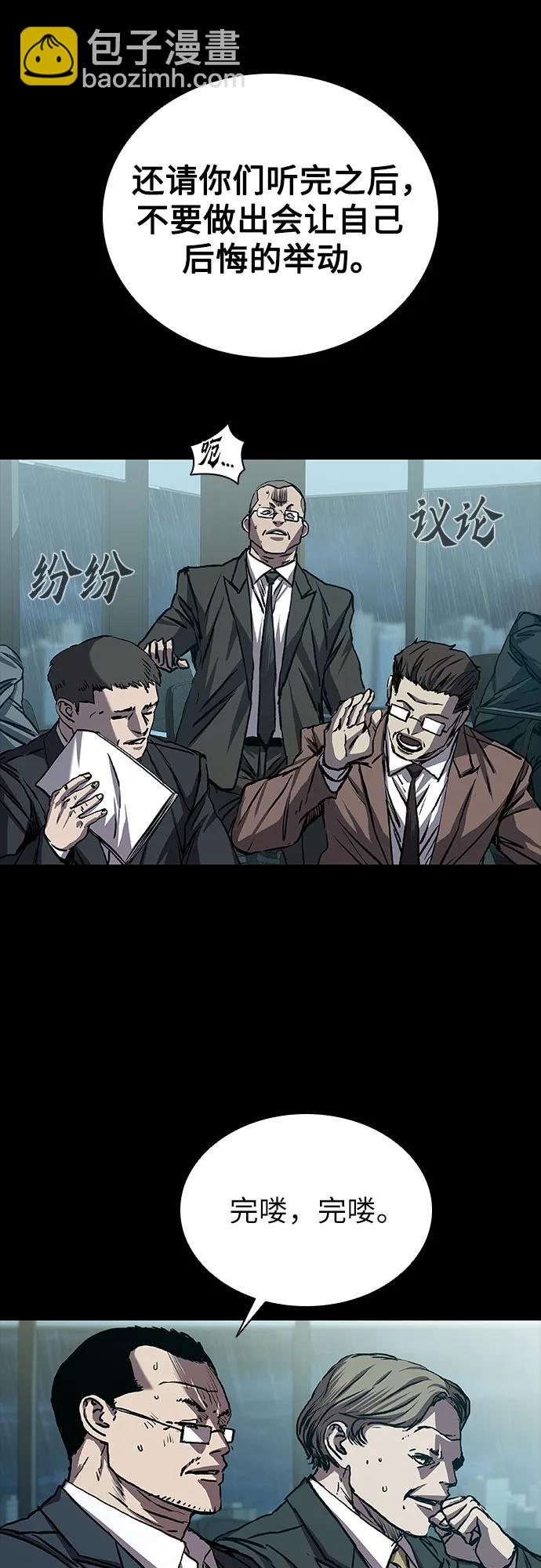 第74话37