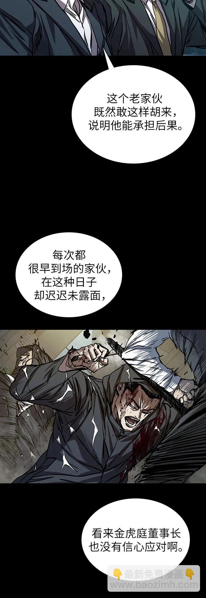 第74话38