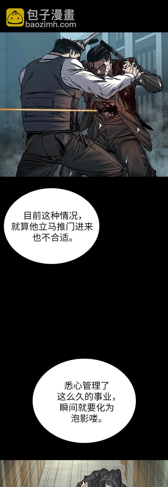 第74话39