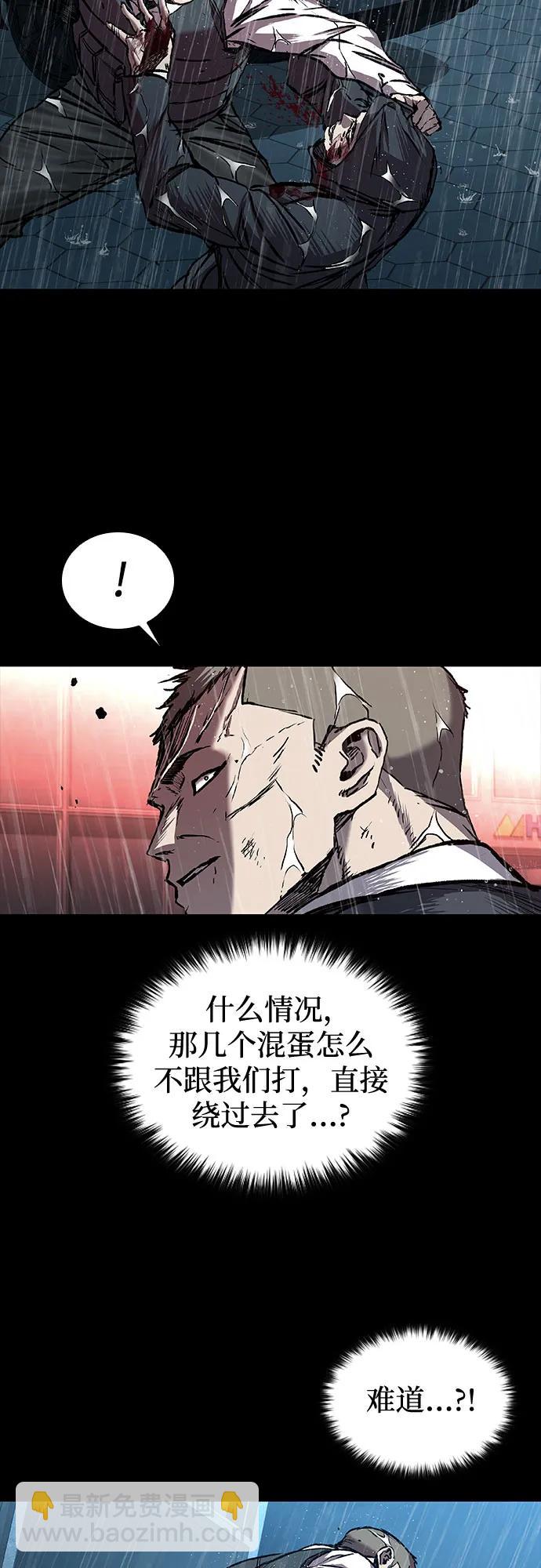 第74话4