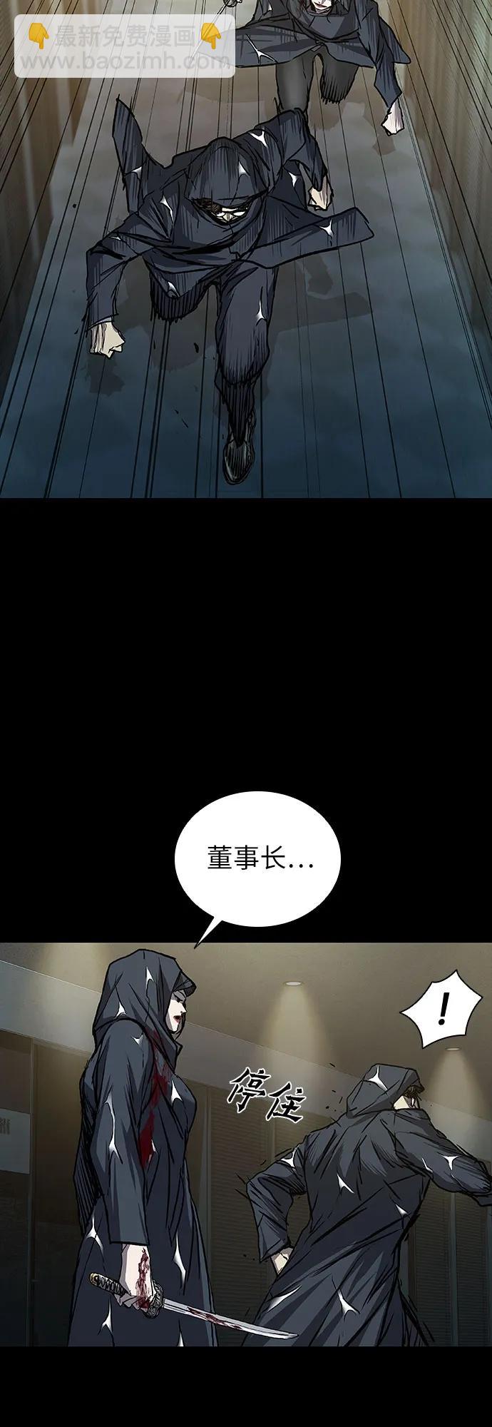 第74话40