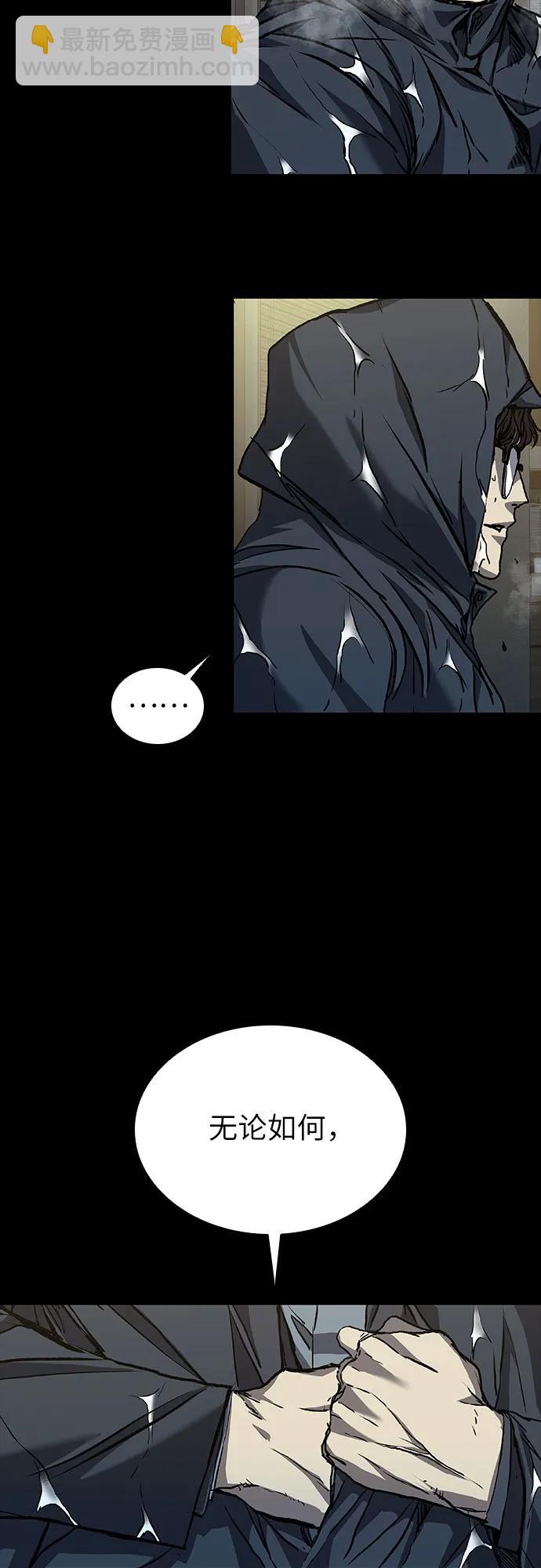 第74话42