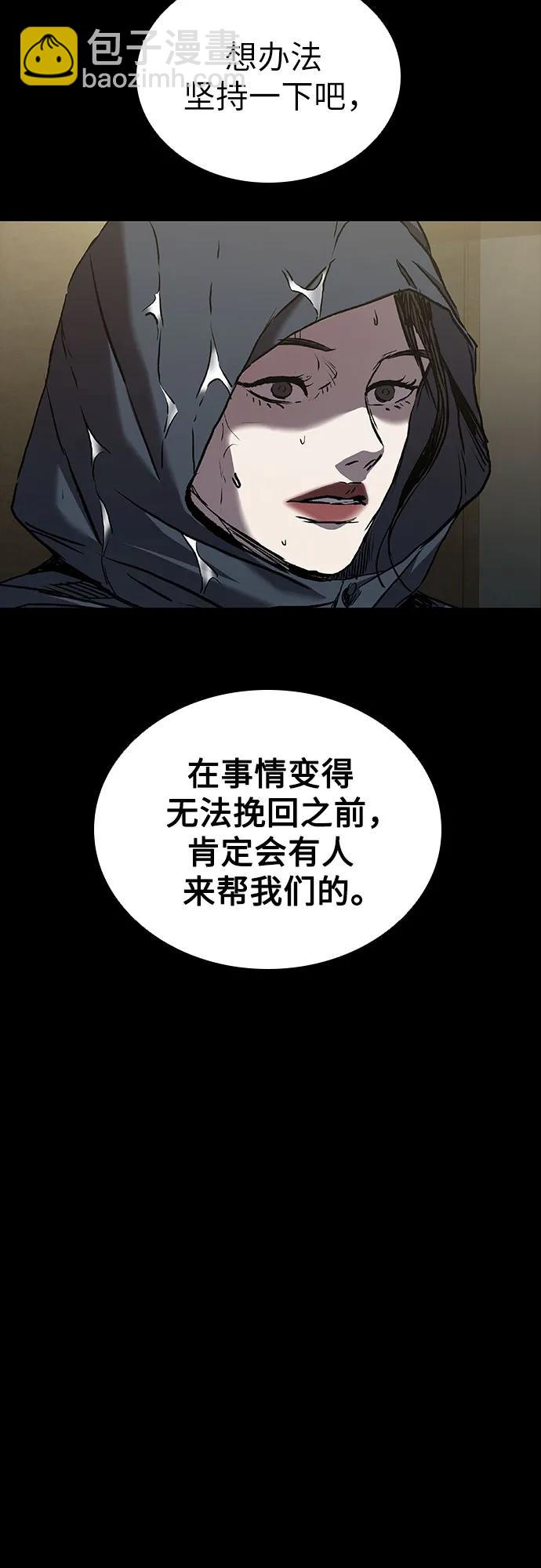 第74话44