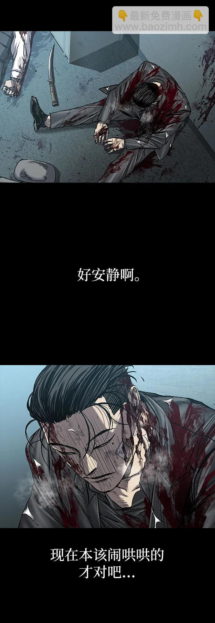 第74话45