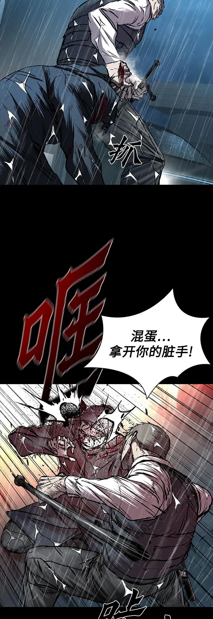 第74话5