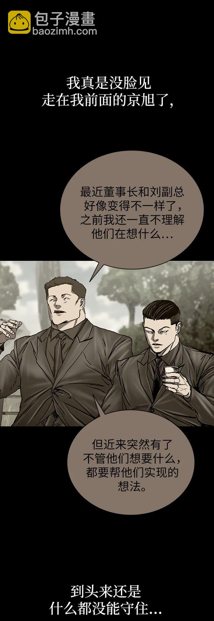 第74话51