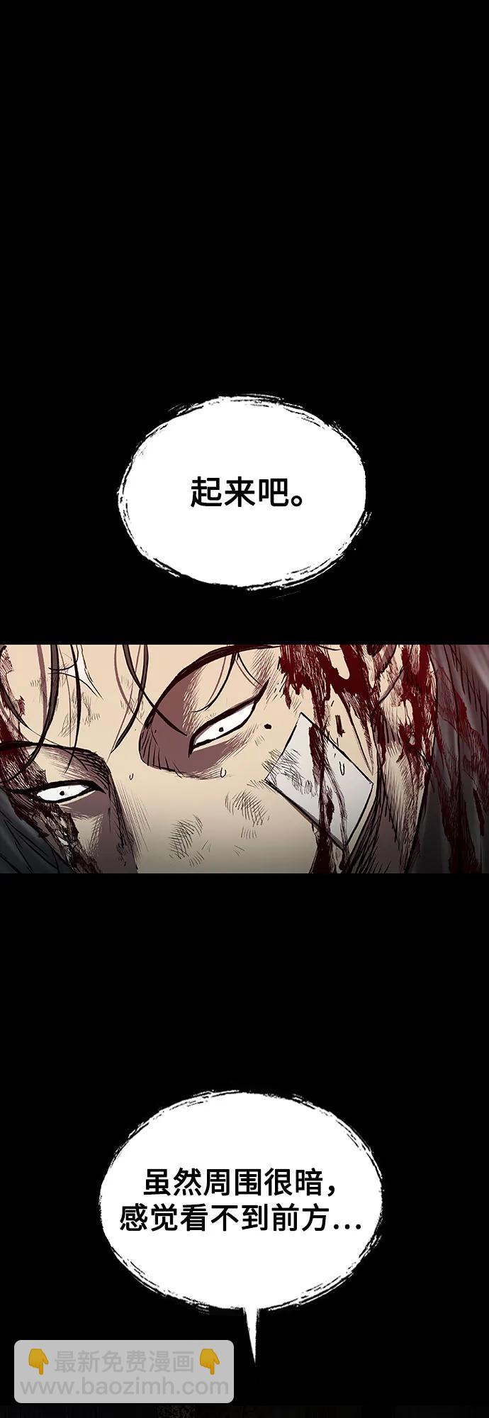 第74话52