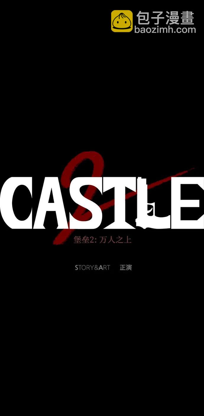 第74话55