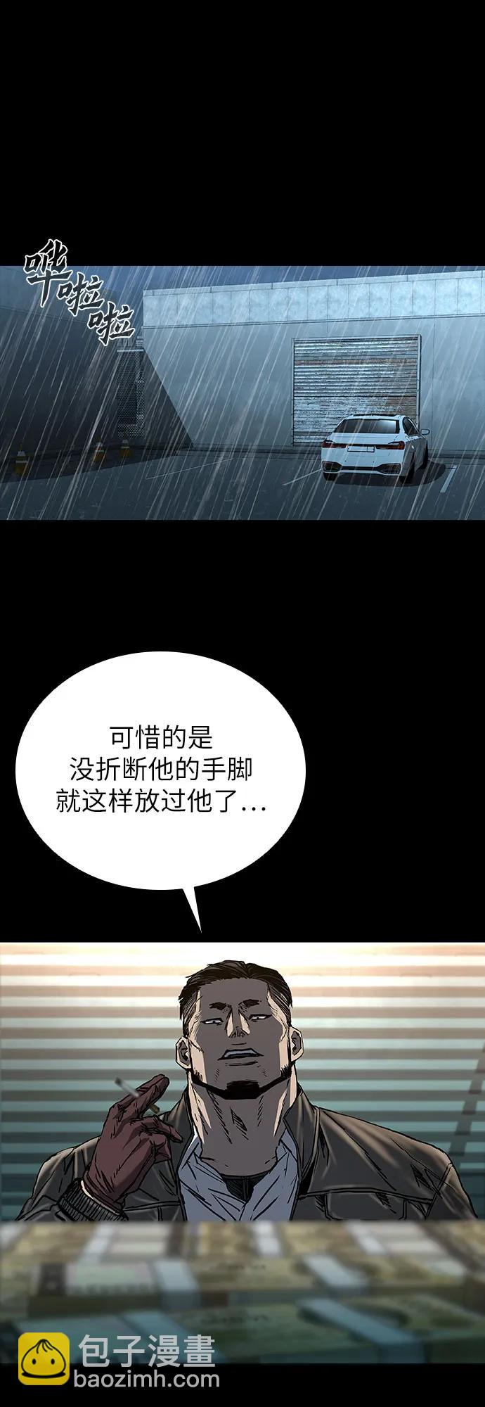 第74话56