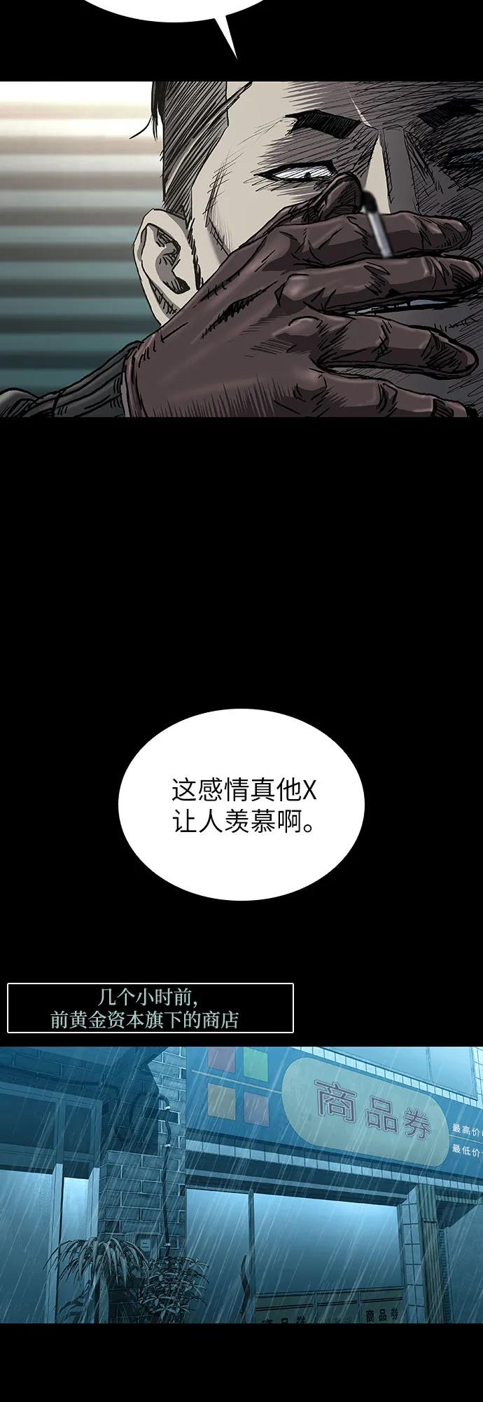 第74话58