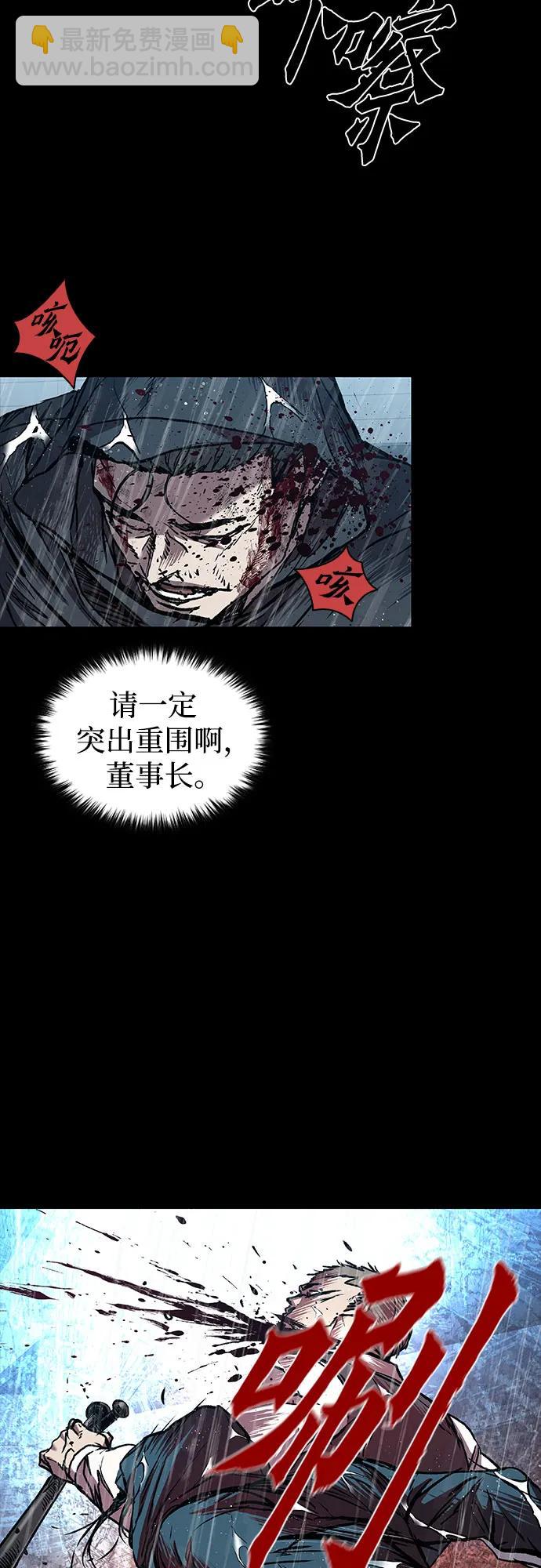 第74话6