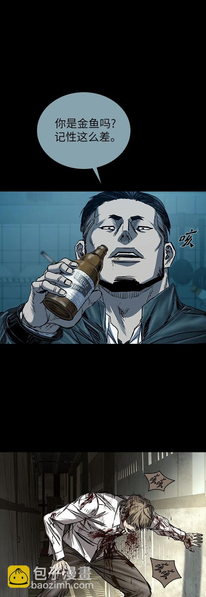 第74话62
