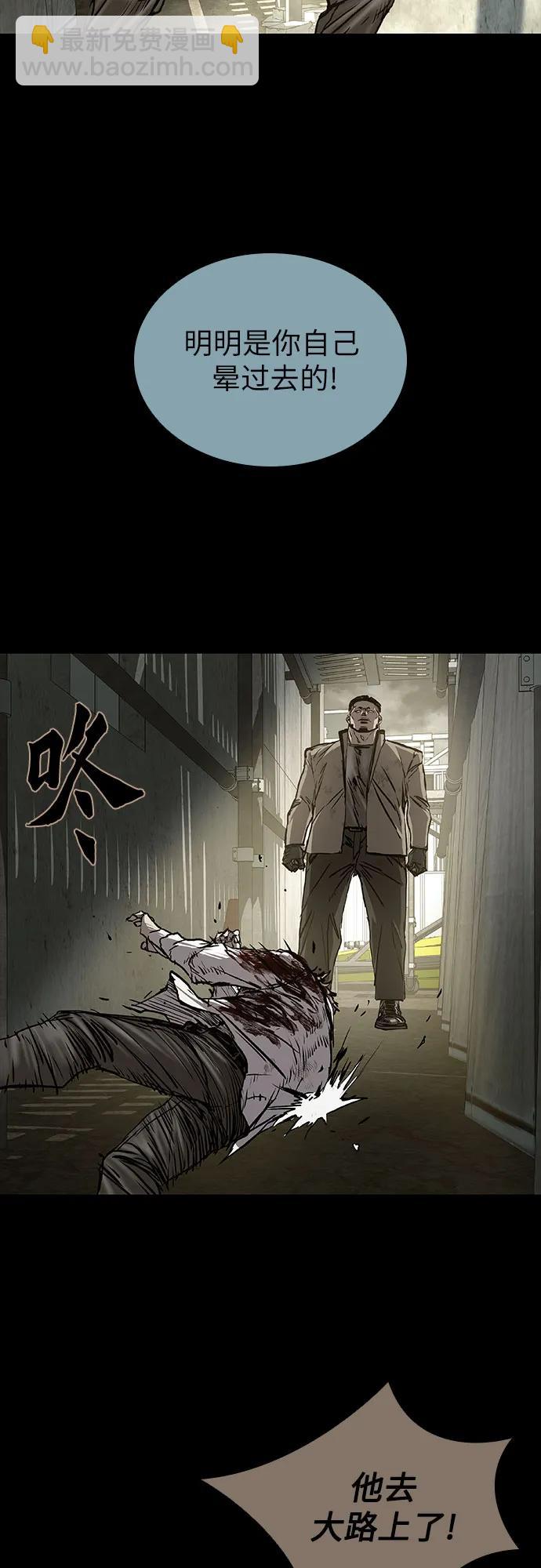 第74话63