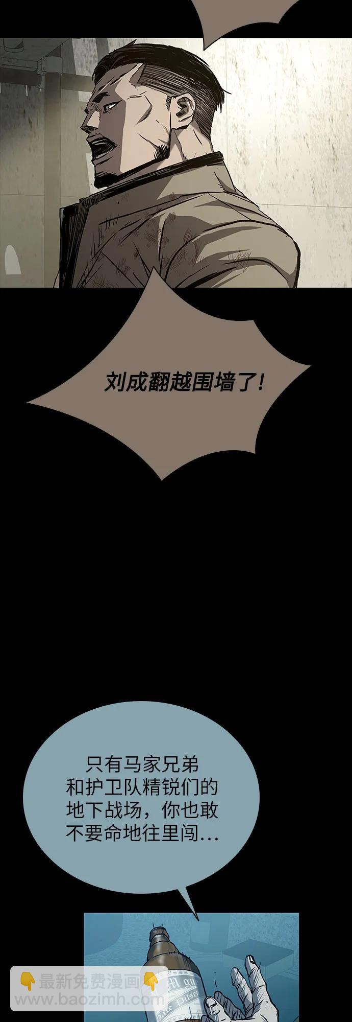 第74话64