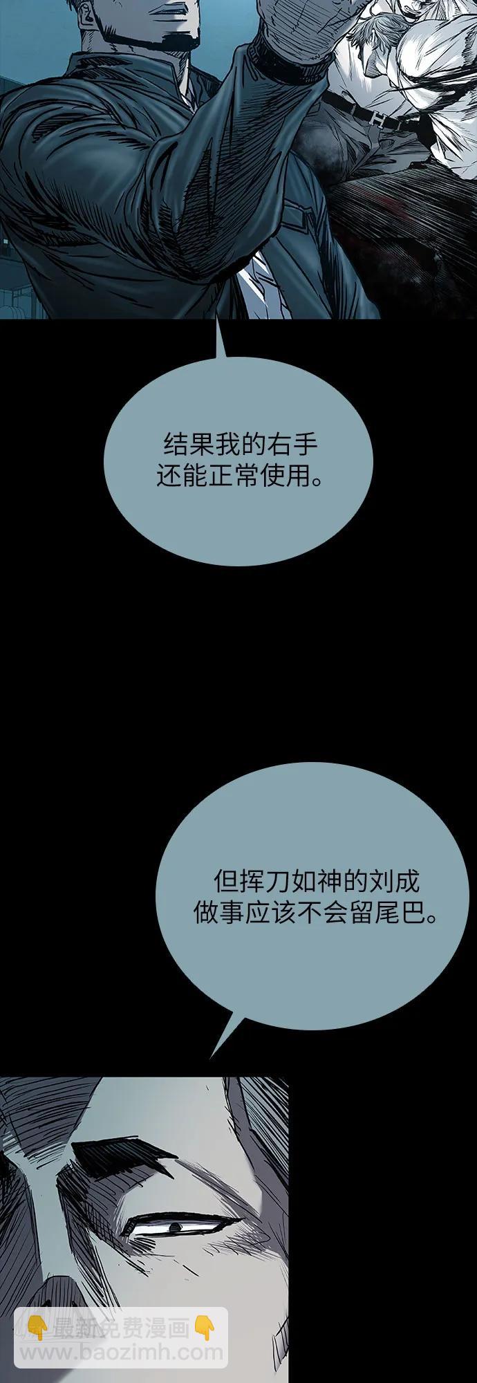 第74话67