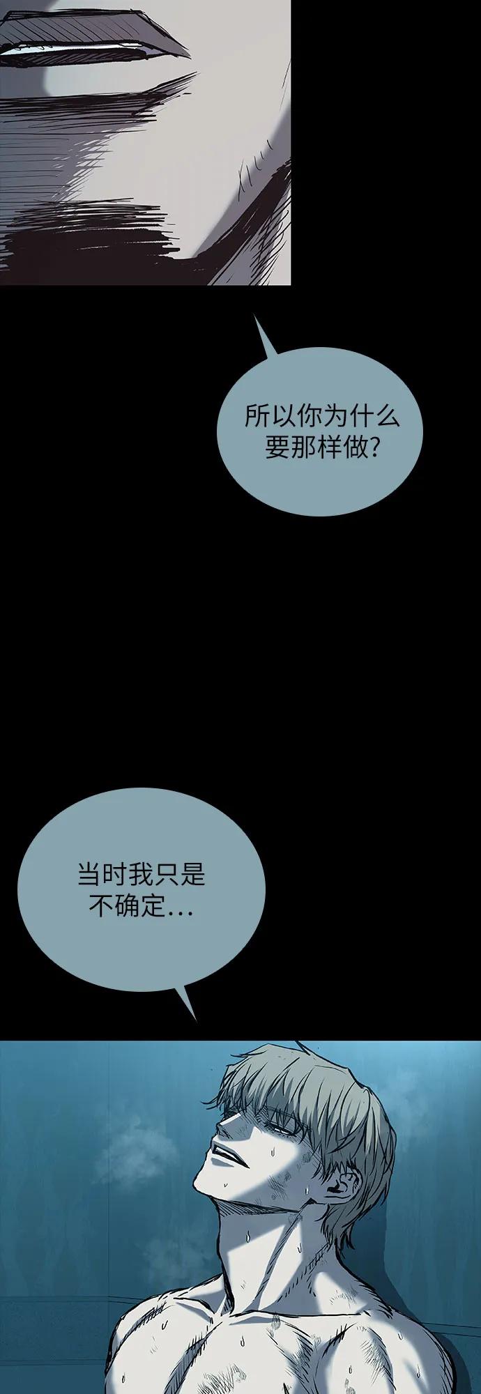 第74话68