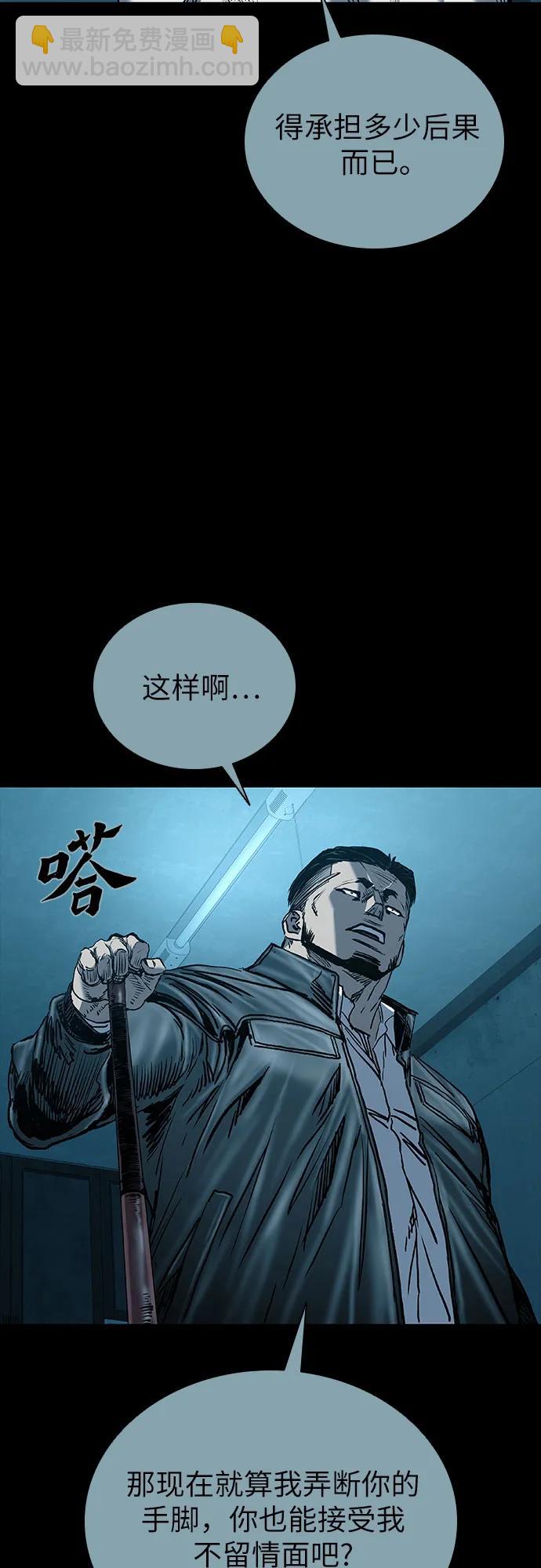 第74话69