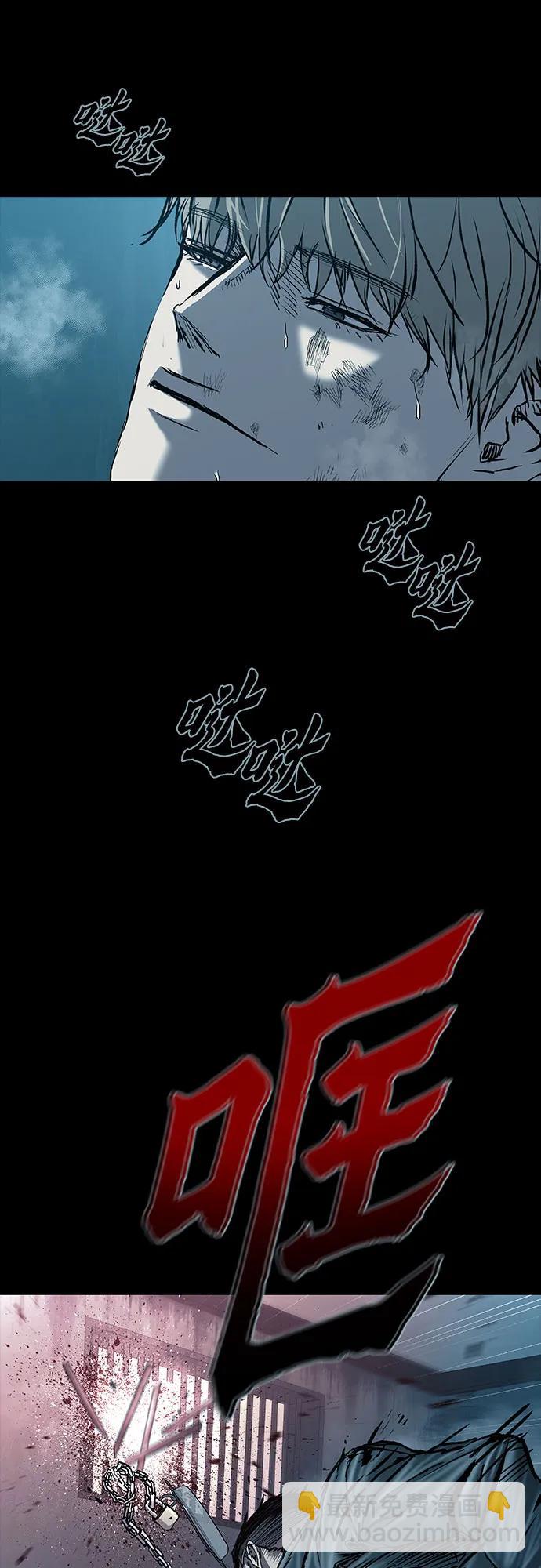第74话71