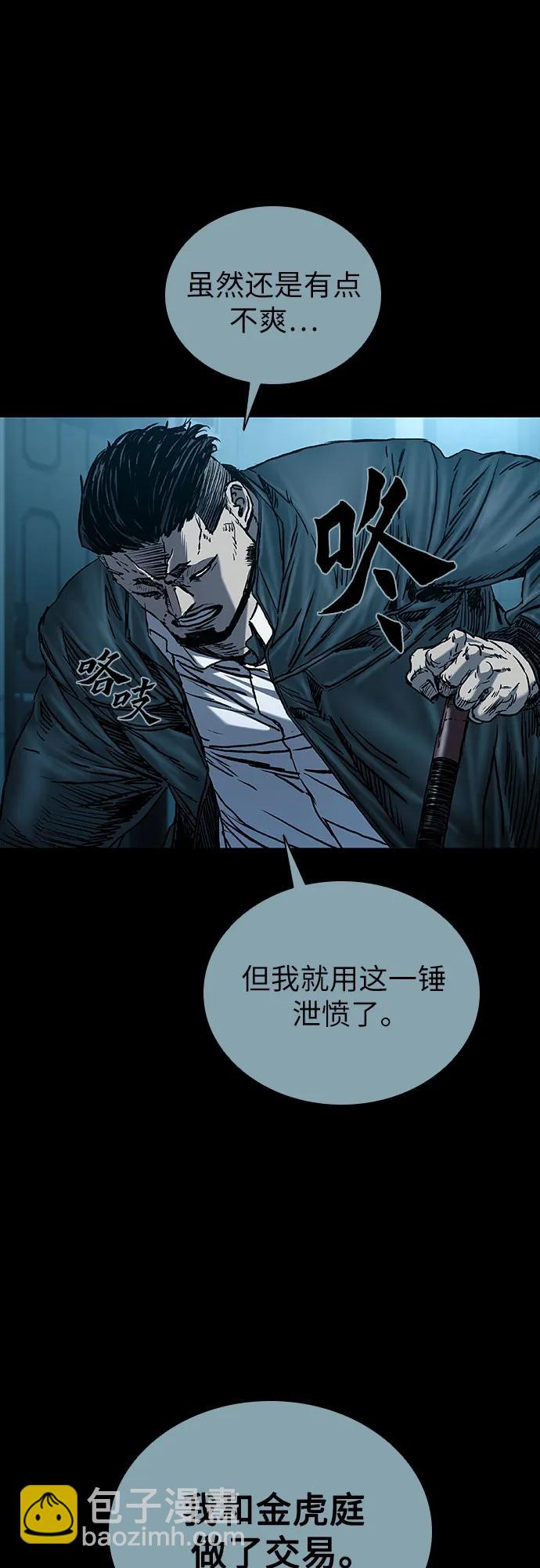 第74话73