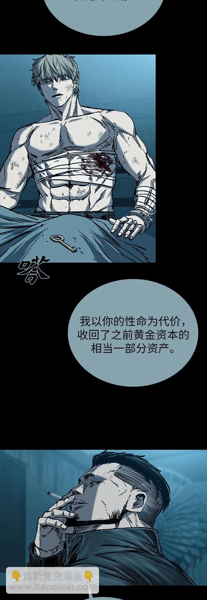 第74话74