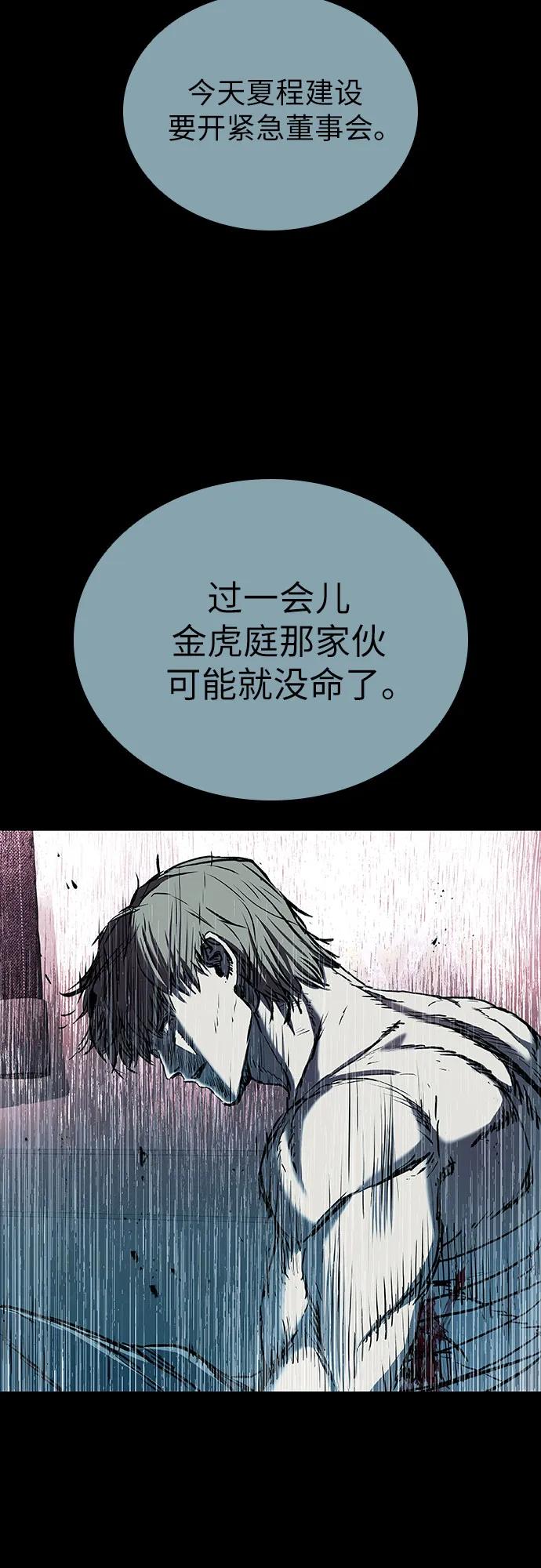 第74话75
