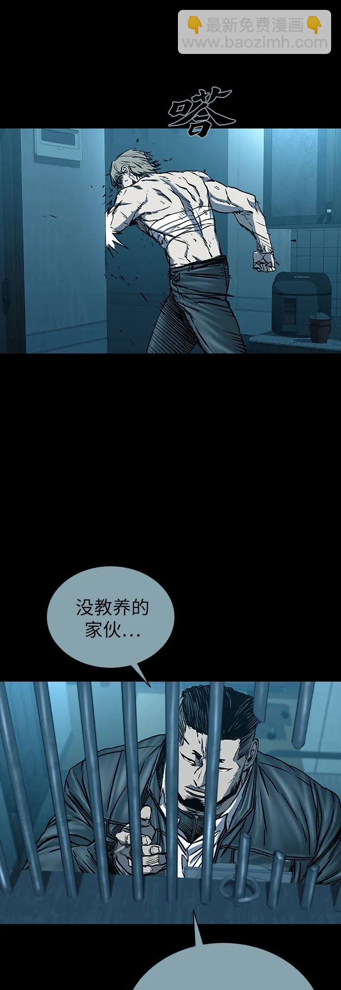 第74话77