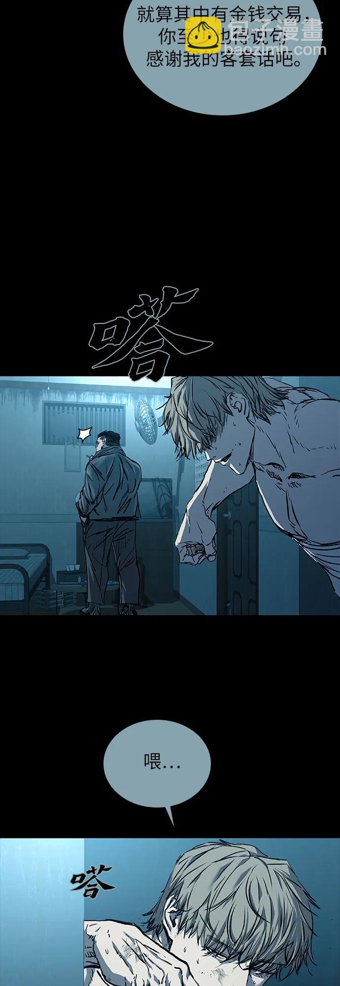 第74话78