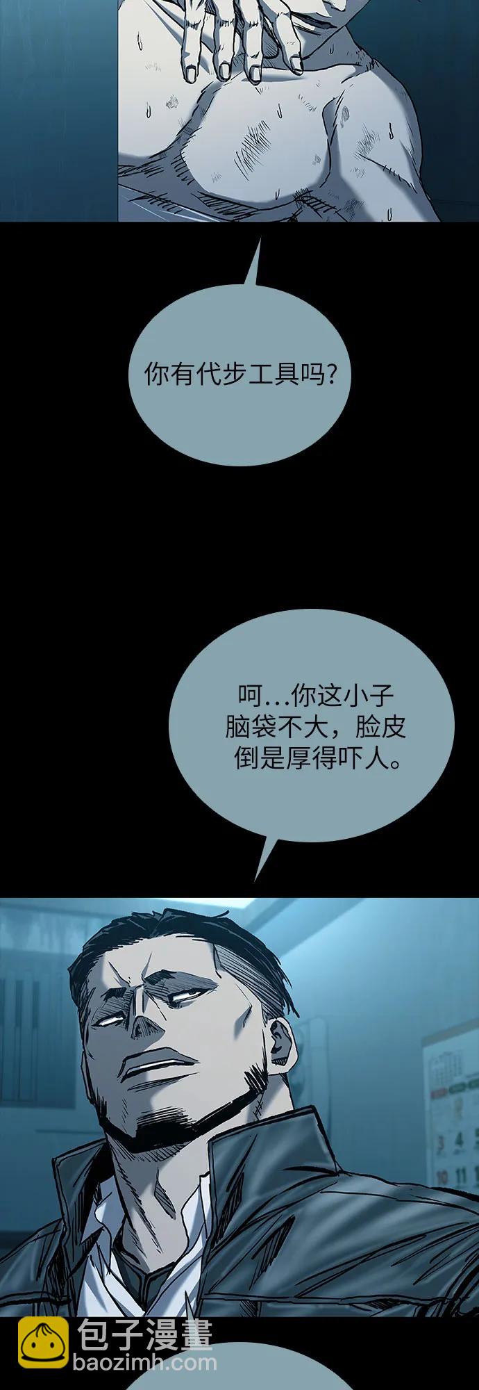 第74话79
