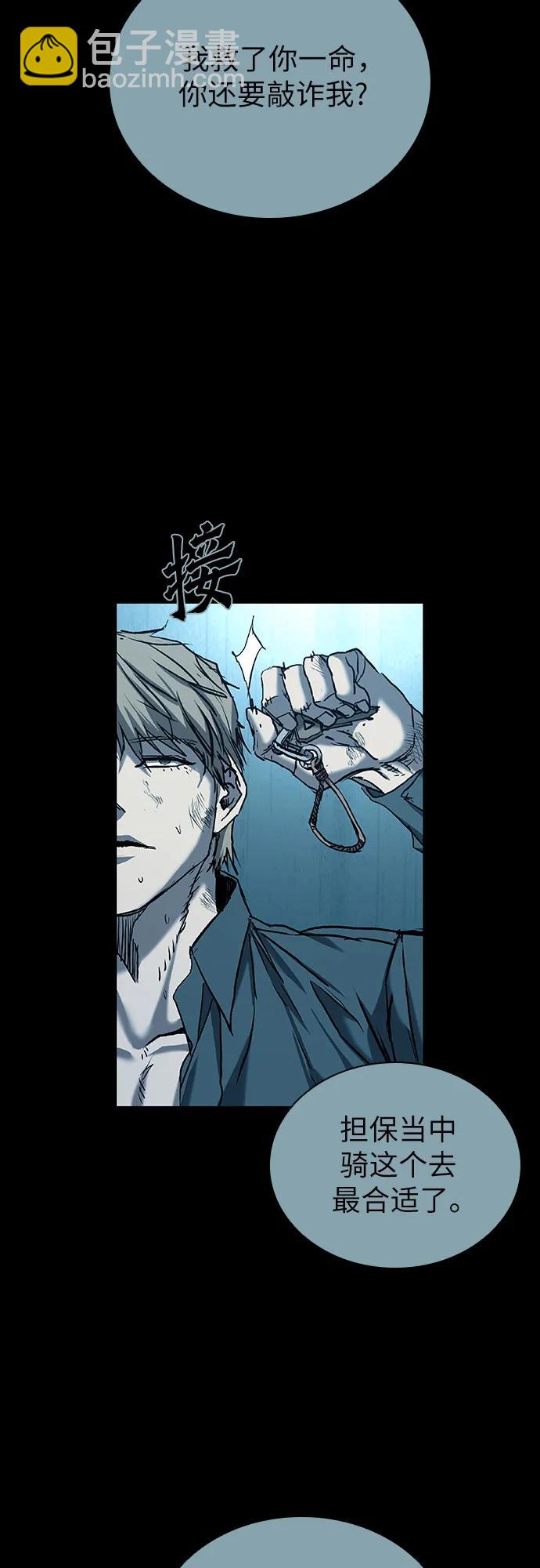 第74话80