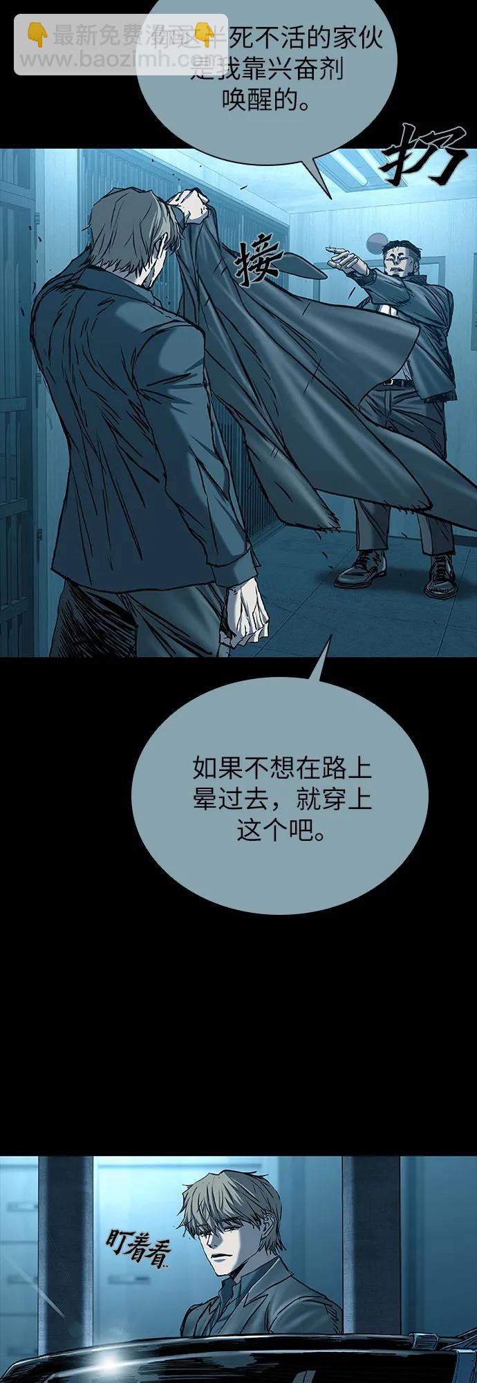 第74话81