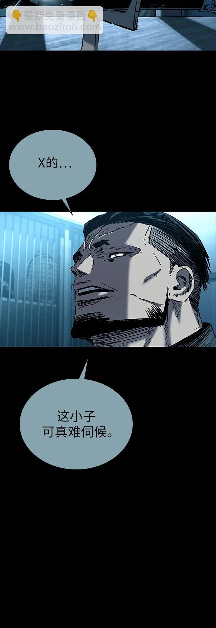 第74话82