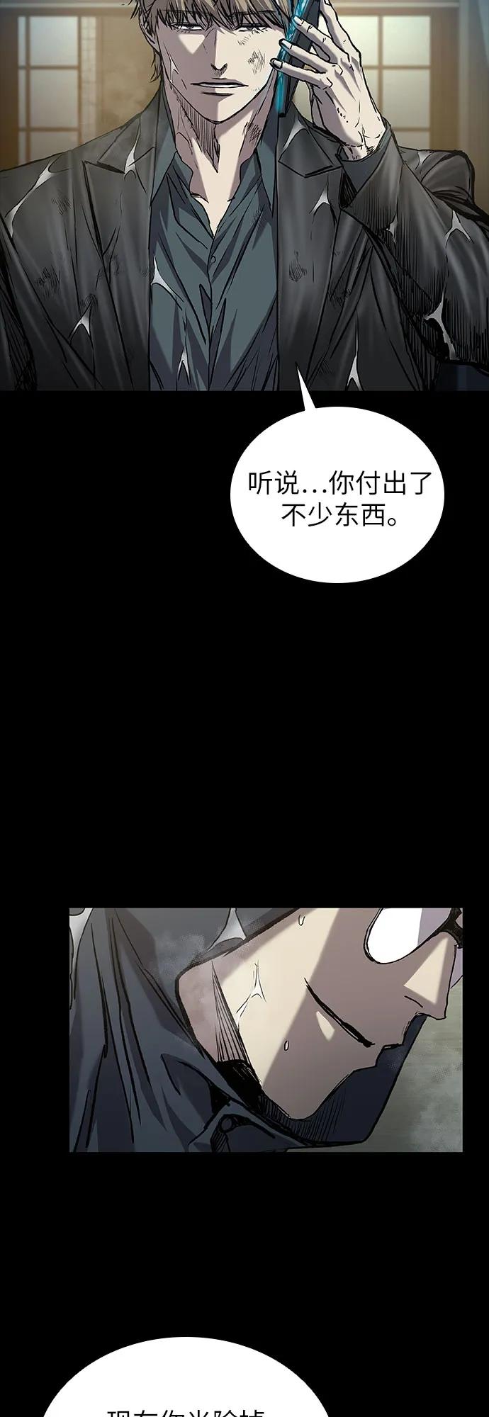 第74话86