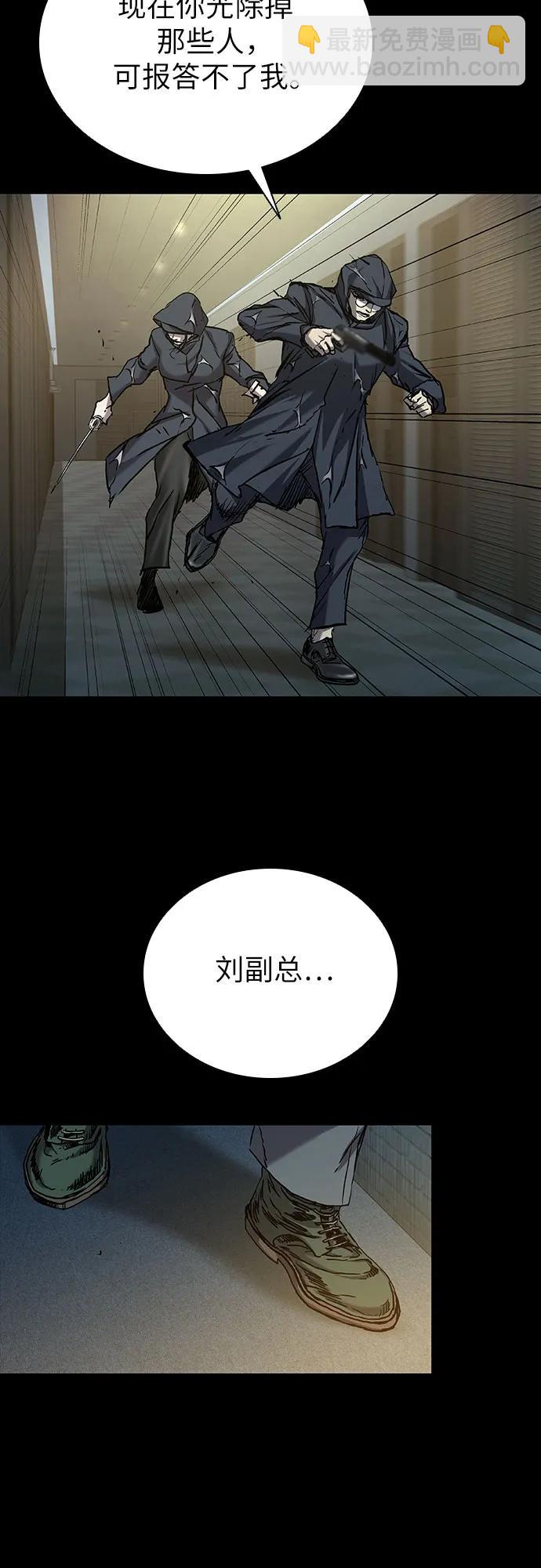 第74话87