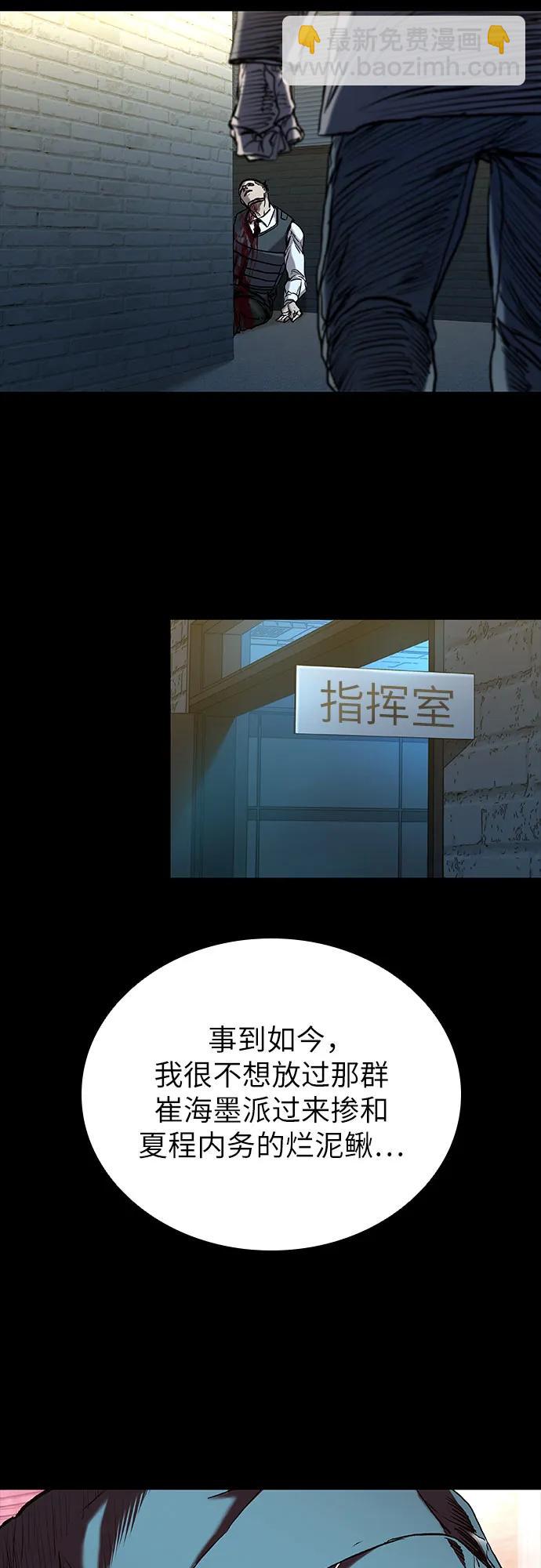 第74话88