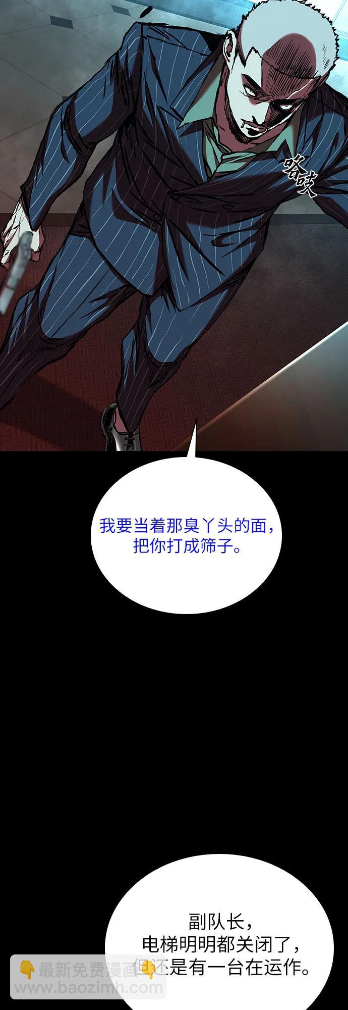 第75话11